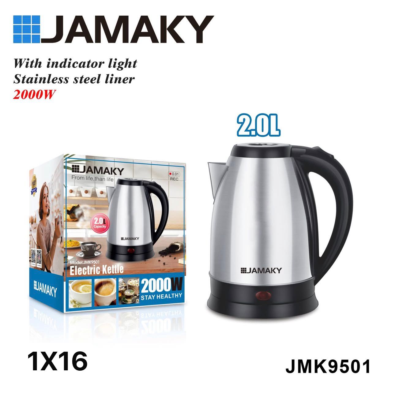 ابريق غلاية 2 لتر جامايكي JMK9501